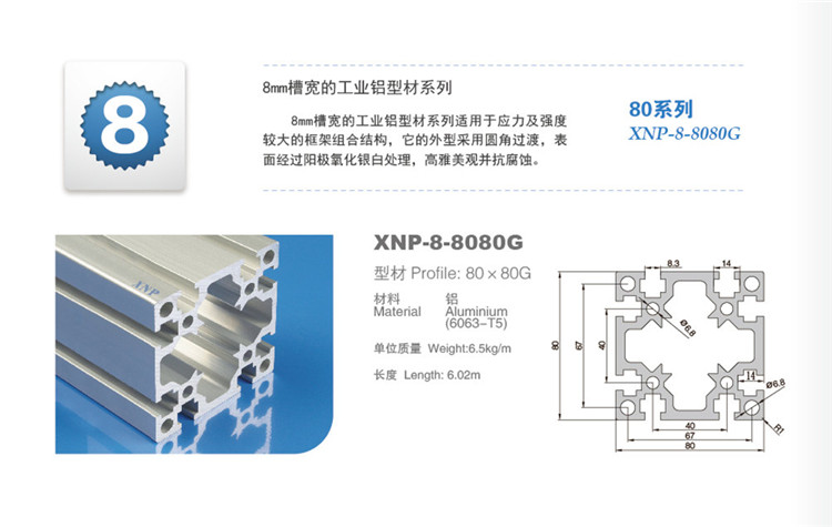 8080G.jpg